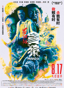 国产精品不卡无毒在线观看